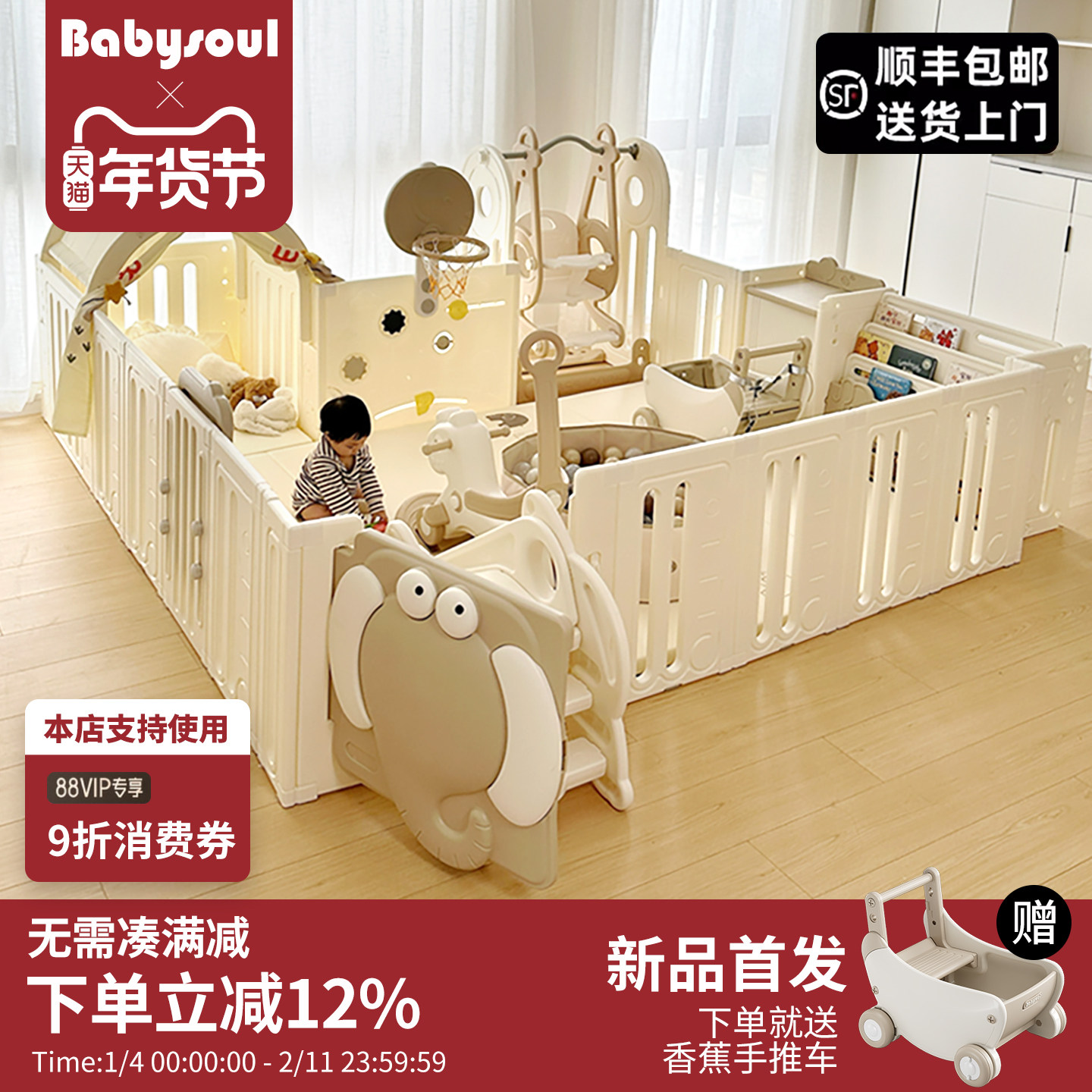 babysoul детская игровая изгородь для гостиной, детский коврик для лазания, защитный забор, детский коврик для ползания по земле в помещении Изображение 1
