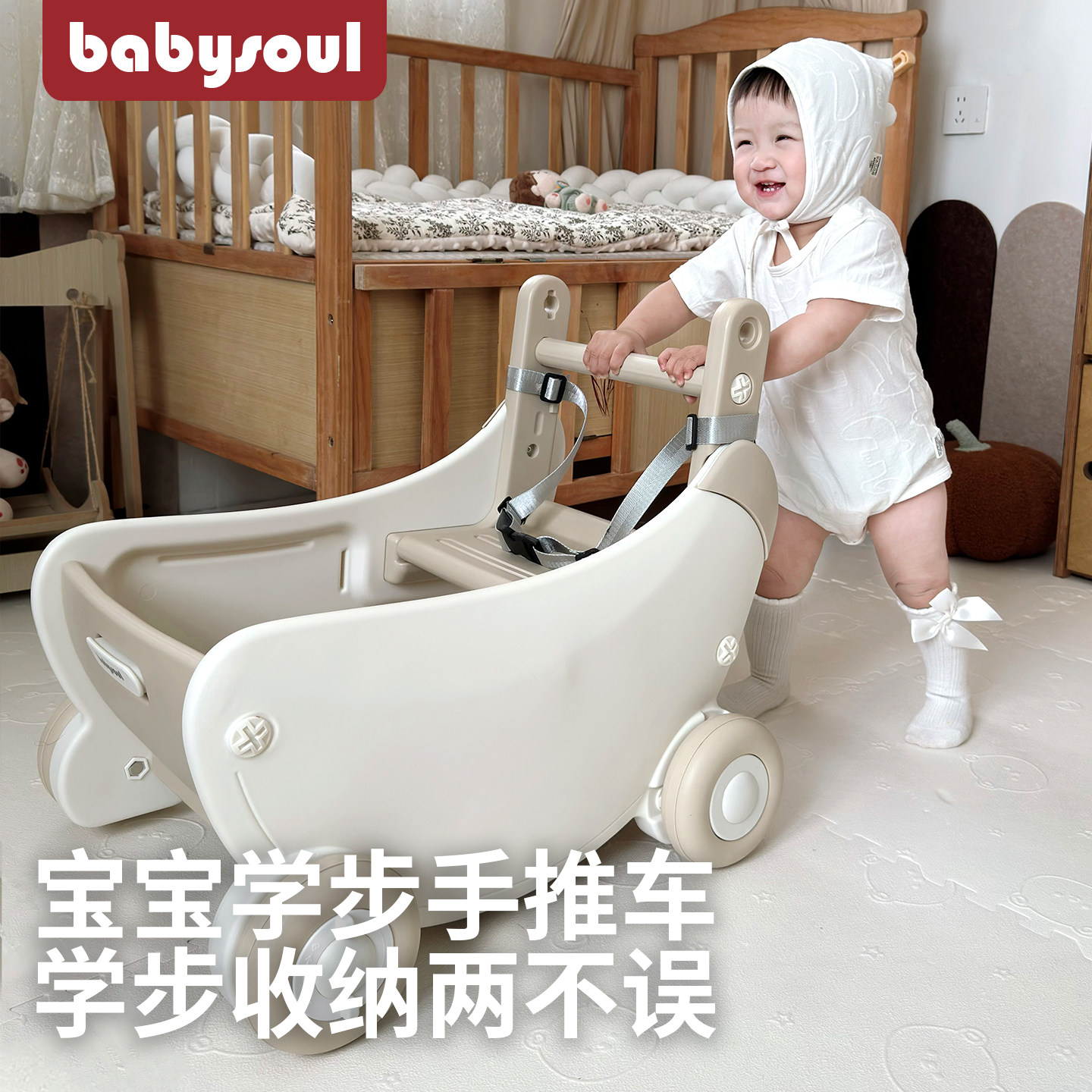 ходунки babysoul baby walker многофункциональные детские ходунки с защитой от опрокидывания, которые позволяют детям сидеть и толкаться.