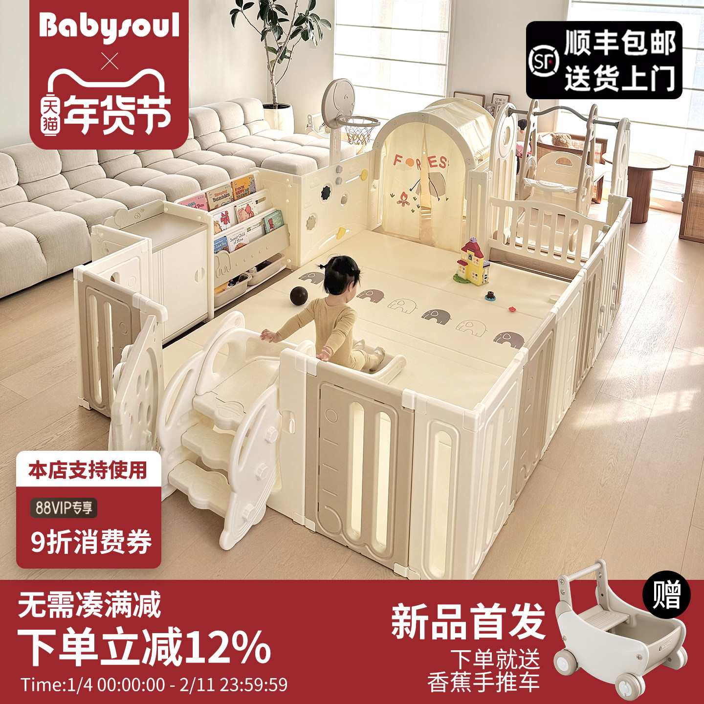babysoul детский игровой забор, детский коврик для лазания, защитный забор, детский коврик для ползания по земле, крытый маленький домик Изображение 1