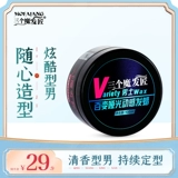 三个魔发匠 Мужской матовый воск без запаха, ароматный спрей, стайлинг, придает объем