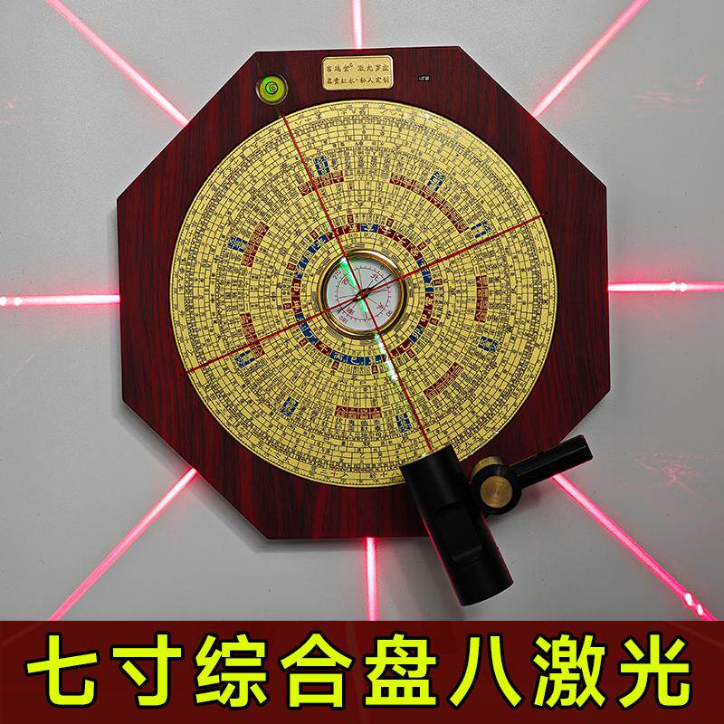 風水電木羅盤- Top 100件風水電木羅盤- 2026年7月更新- 淘寶Taobao｜天
