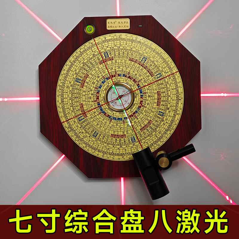 風水電木羅盤- Top 100件風水電木羅盤- 2026年6月更新- 淘寶Taobao｜天