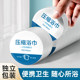 Travel Essentials Portable Disposable Bath Towel