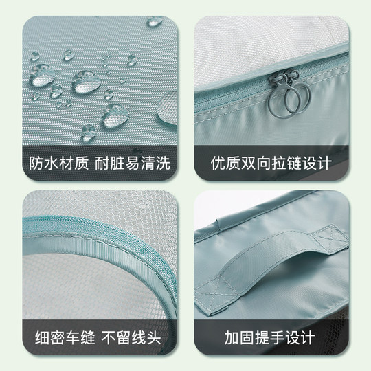 A Must-Have Travel Essential: a Complete Set of Short-Term Travel Supplies, a Portable Clothing Organizer Set of Eight Pieces for One-Time Use When Going Out