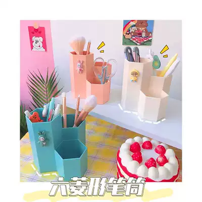 Creative pen holder cartoon student desktop ins Wind Storage box multifunctional pen box student hexagonal personality cute