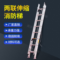 Lift Engineering Ladder Stretch Ladder thickness climbing aluminum alloy two-ladder Co-Ladder Site Single Ladder Folding Moving Climb
