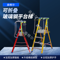 Home folding scaling engineering platform escalator stairs glass steel ladder thickness climbing safety lift