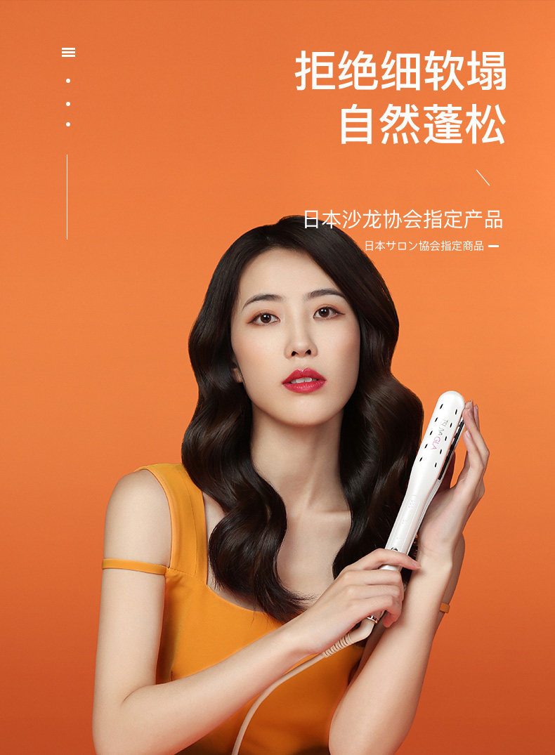 小红书推荐款 崔娅头发蓬松神器 发量翻倍 图1