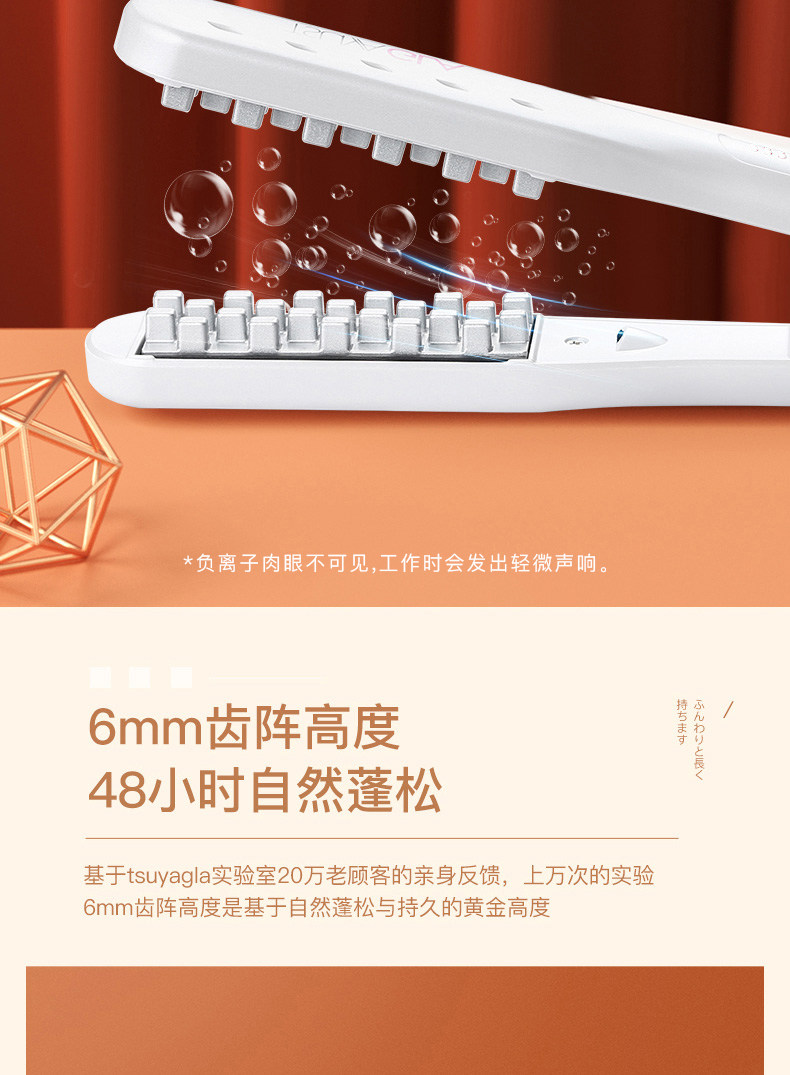 小红书推荐款 崔娅头发蓬松神器 发量翻倍 图5