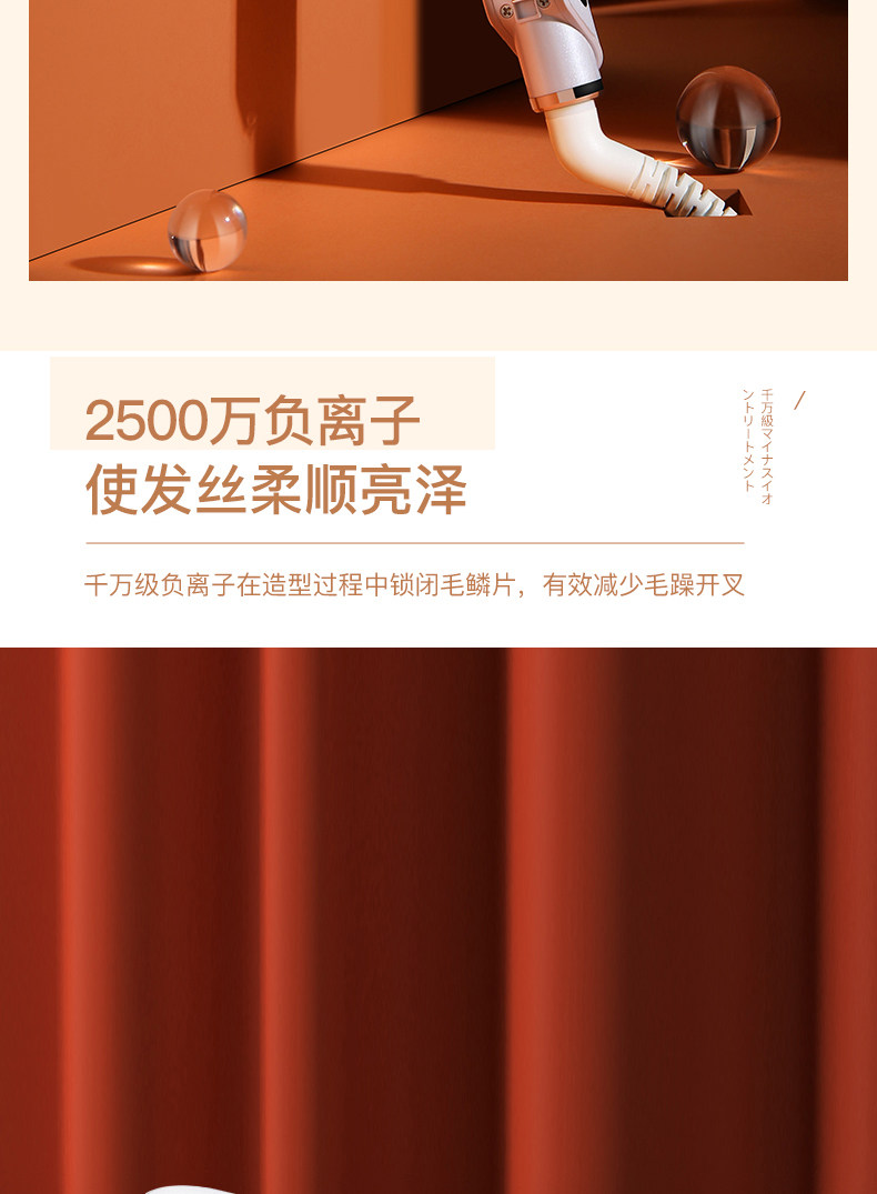 小红书推荐款 崔娅头发蓬松神器 发量翻倍 图4