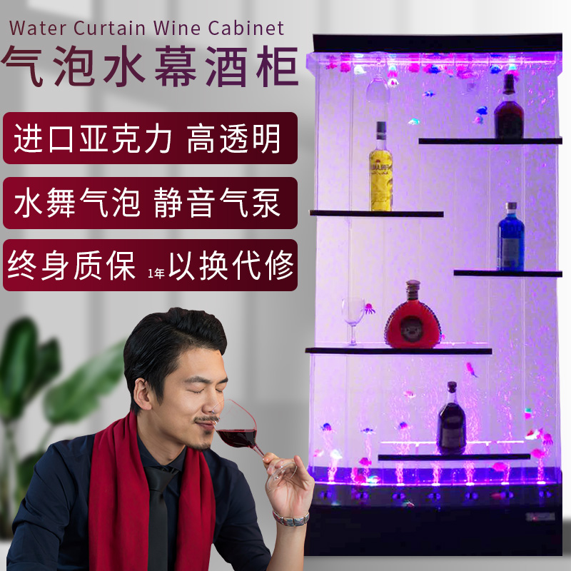 Large acrylic screen water curtain wall flowing water bubble wall creative fish tank aquarium porch partition can be customized