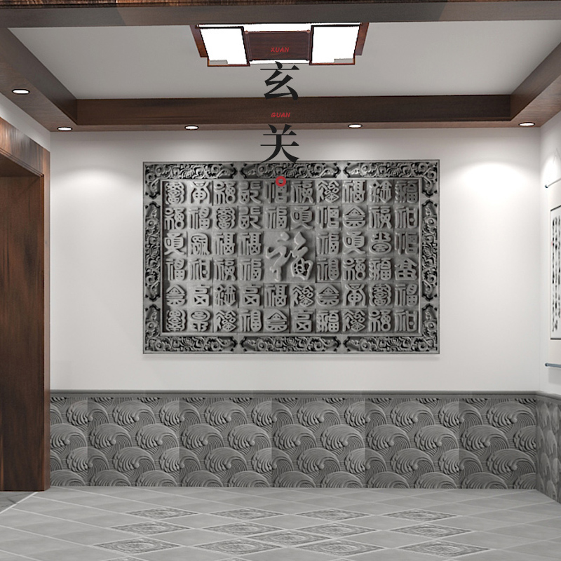 Wantang Brick Carving Antique Brick Courtyard Floor Tile Fuzi Wall Brick Chinese Quadruple Court Wall Floor Flower Brick Carving Shadow Wall