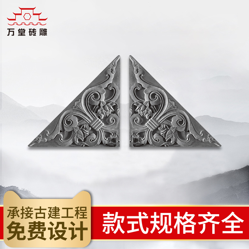 Wantang brick carving antique shadow corner flower decoration lotus corner flower relief Chinese-style courtyard wall background wall pendant
