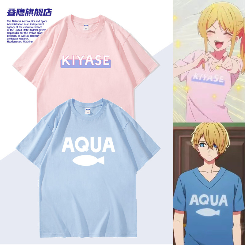 I Recommend the Short-Sleeved T-Shirt of the Same Style as Akuya Hoshino and Ruby Hoshino from the Anime, Suitable for Both Men and Women, Summer, Large Size
