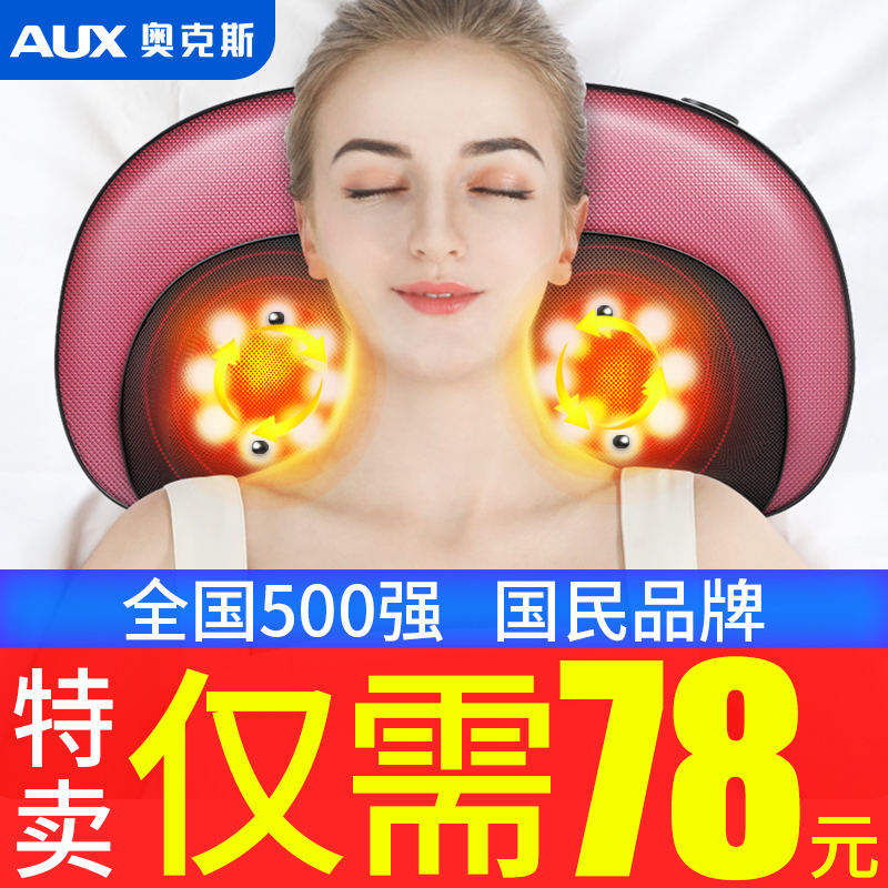 Oaks cervical spine massager neck waist multifunctional electric massage pillow Neck home cervical vertebra massager