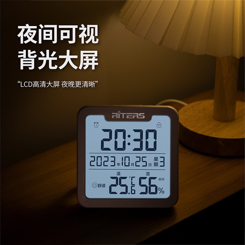 Electronic Temperature and Humidity Meter for Home Indoor Baby Room, High-Precision with Time Alarm Clock, Backlight, Real-Time Monitoring Thermometer