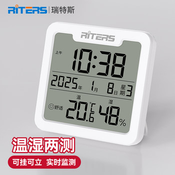 Electronic Temperature and Humidity Meter for Home Indoor Baby Room, High-Precision with Time Alarm Clock, Backlight, Real-Time Monitoring Thermometer