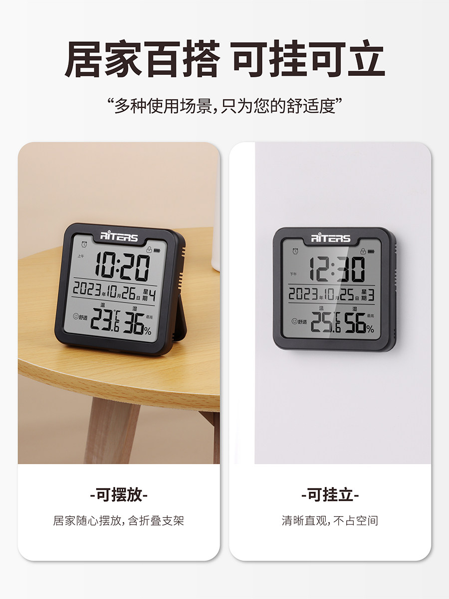 Rites Electronic Temperature and Humidity Meter for Home Use, High-Precision Digital Display, Time and Date Alarm Clock, Baby Thermometer