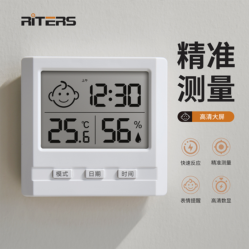 Rites Electronic Temperature and Humidity Meter Is an Accurate Home Indoor Thermometer for Baby Rooms with High-Precision Digital Display