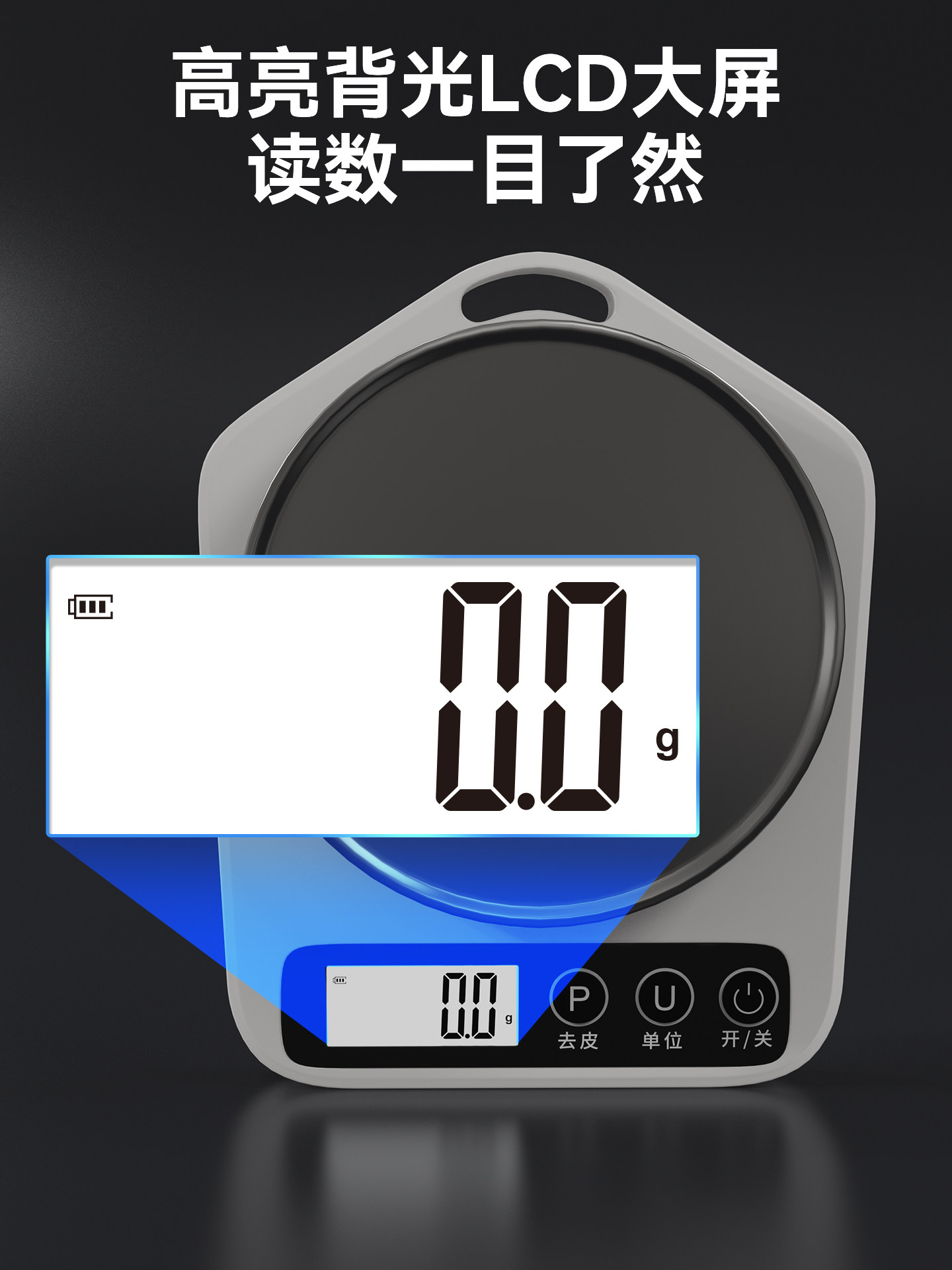 Electronic Kitchen Scale, Household Small Scale, 0.1 Gram Electronic Scale, Gram Scale, Accurate and High-Precision Baking Food Scale, Gram Scale