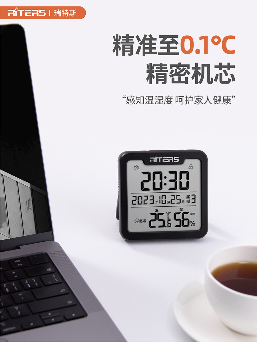 Rites Electronic Temperature and Humidity Meter for Home Use, High-Precision Digital Display, Time and Date Alarm Clock, Baby Thermometer