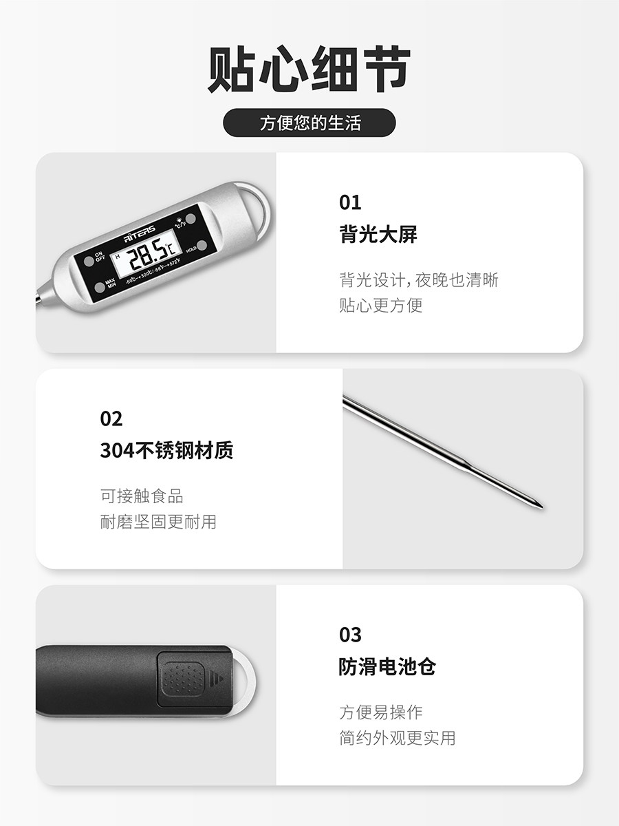 Food Thermometer for Measuring Oil Temperature, Kitchen Baking, Measuring Milk Temperature, Probe-Type Precision Digital Water Thermometer for Baby Bathing