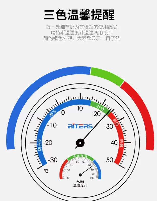Nghi thức đo nhiệt độ và độ ẩm trong nhà và ngoài trời nhiệt kế gia dụng dược phẩm treo tường phòng bé nhà kính treo tường chính xác