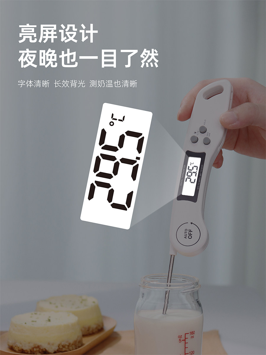High-Precision Food Thermometer for Baking, Steak, Oil, Milk, Kitchen Probe, Water Temperature Gauge, Baby Bath