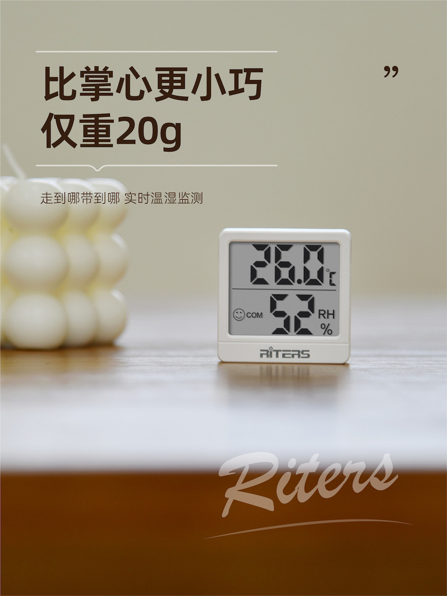 Rites Electronic Temperature and Humidity Meter for Home Use, High-Precision Mini Portable Thermometer, Accurate Refrigerator Digital Display Meter
