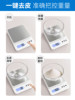 Electronic Scale Kitchen Scale Accurate to 0.1g Household High-Precision Small Food Baking Special Scale Gram Scale Weighing Platform Scale
