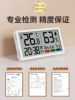 Thermometer Wall-Mounted Digital Temperature and Humidity Meter Indoor Household Digital Display High-Precision Accurate Baby Room Thermometer
