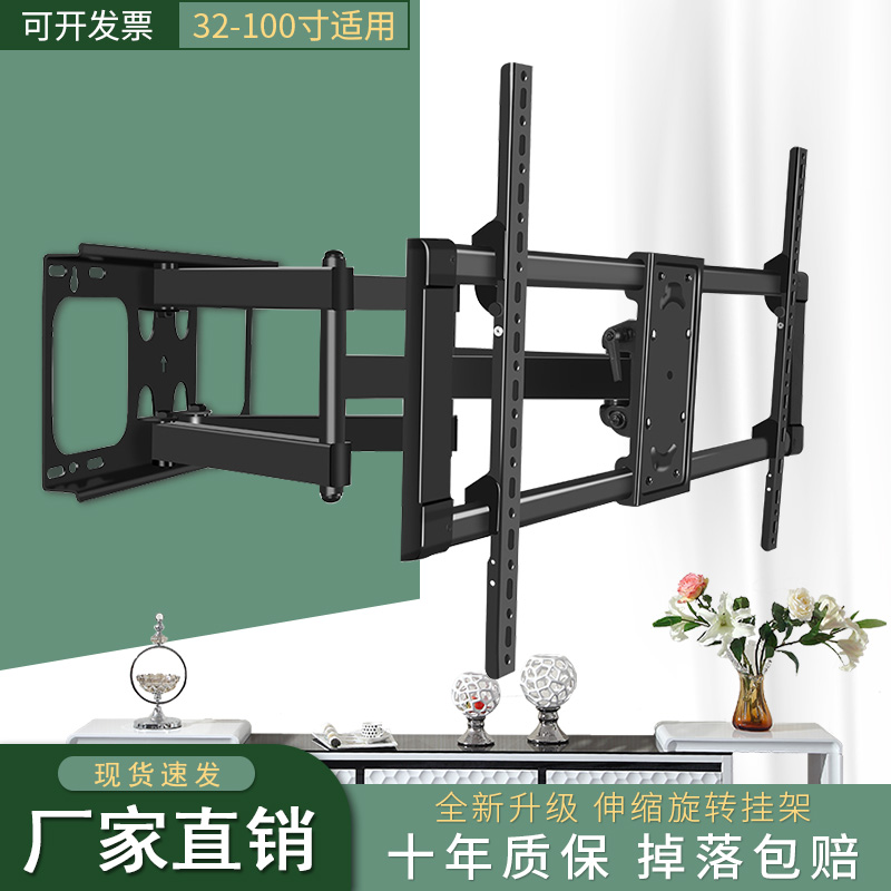 TV bracket wall-mounted telescopic rotary frame Universal Hiwohon Heaishin Haixin TCL Xiaomi 32 55 86 inch shelf