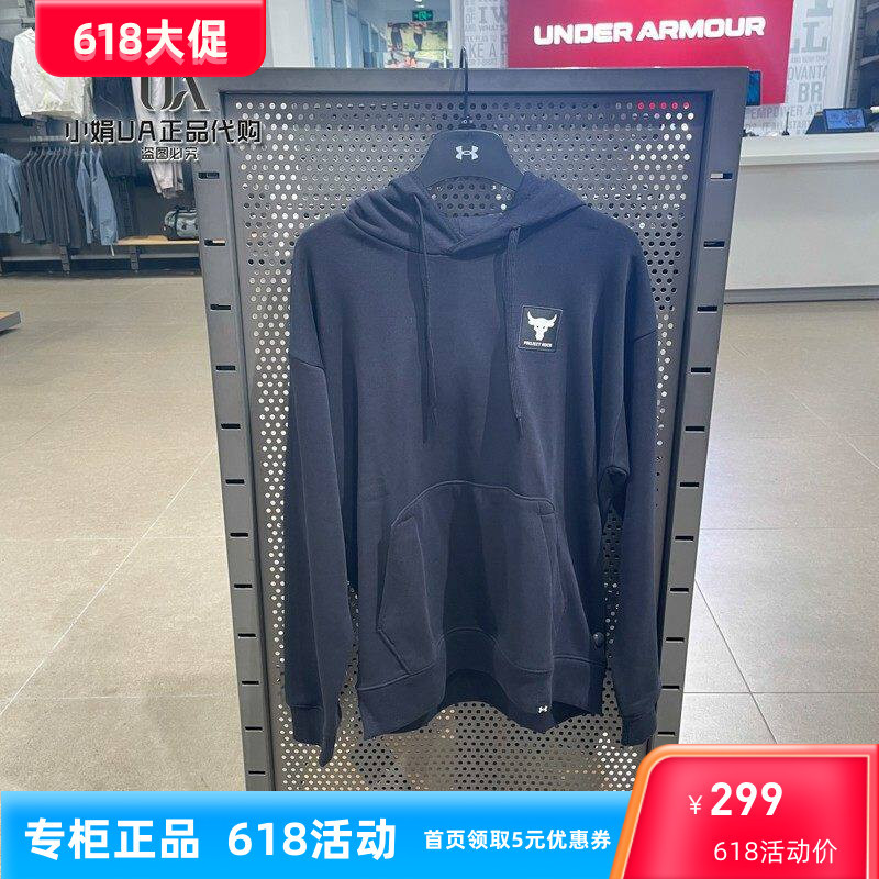 Under Armour Uarock Johnson Men's Knitted Running Training Sports Loose Hooded Sweatshirt 1380541 Under Armour Uarock Johnson Men's Knitted Running Training Sports Loose Hooded Sweatshirt 1380541
