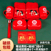 Bride Accompanied Wedding Suit Womans Family Upscale Wedding Dowry Dowry full set washbasin Wash Items Wedding items Great All