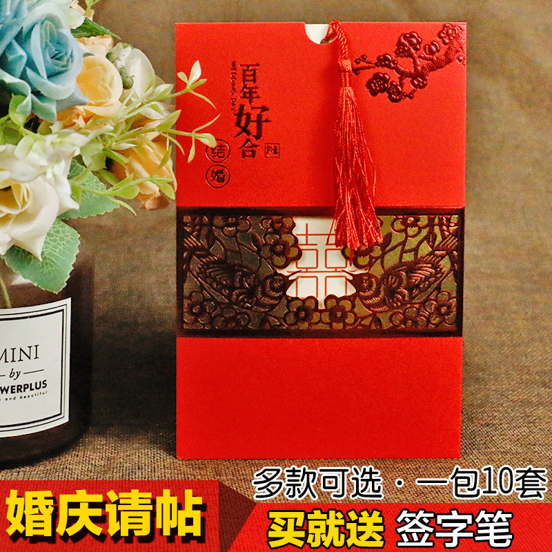 Wedding invitation Cambodia Hebridal wedding Creative China Wind Please post Envelope Wedding Celebration Items Chinese Style Personality Invitation Letter Net Red
