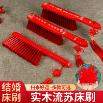 Wedding Bed Brush Wood Red Sweep Bed Brush Clean Bedroom Wedding Wedding Brush Female Party Escort DUST BRUSH HANGING EARS BRUSH