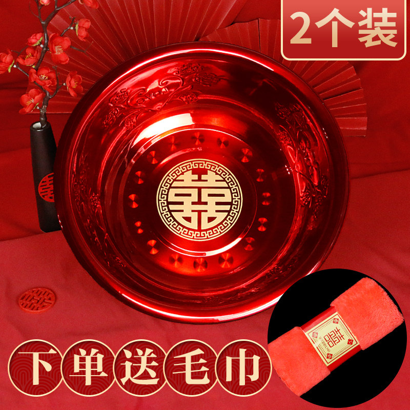 Wedding Happy Basin Woman Accompanied Dowry Red Washbasin A Couple Of Maiden Creative Gift Washbasin Wedding items Great All