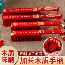 Wedding Lengthened Hair Brush Bed Broom Broom Broom Broom Sweep Bed Brush Soft Gross Domestic Solid Wood Long Handle Clean Dust Removal Brush