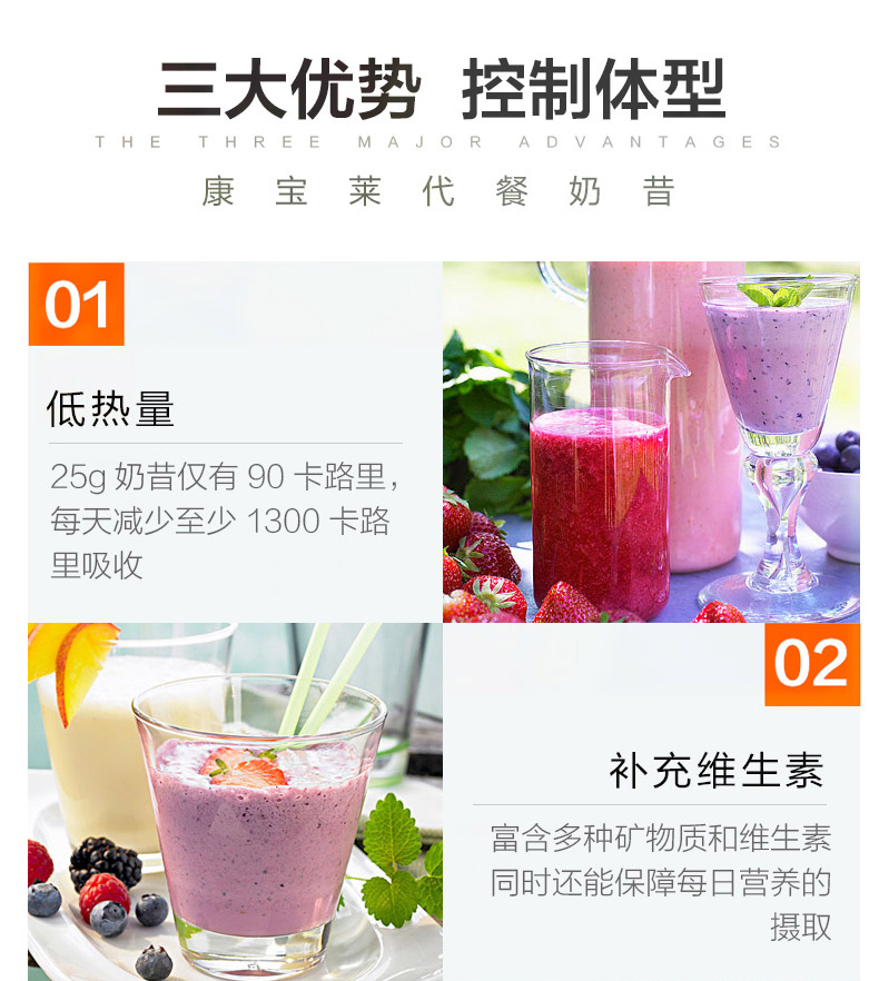 美国Herbalife康宝莱奶昔代餐蛋白质