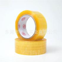 Directly sold by powerful manufacturers 55mm wide sealing tape Taobao sealing tape yellowish tape