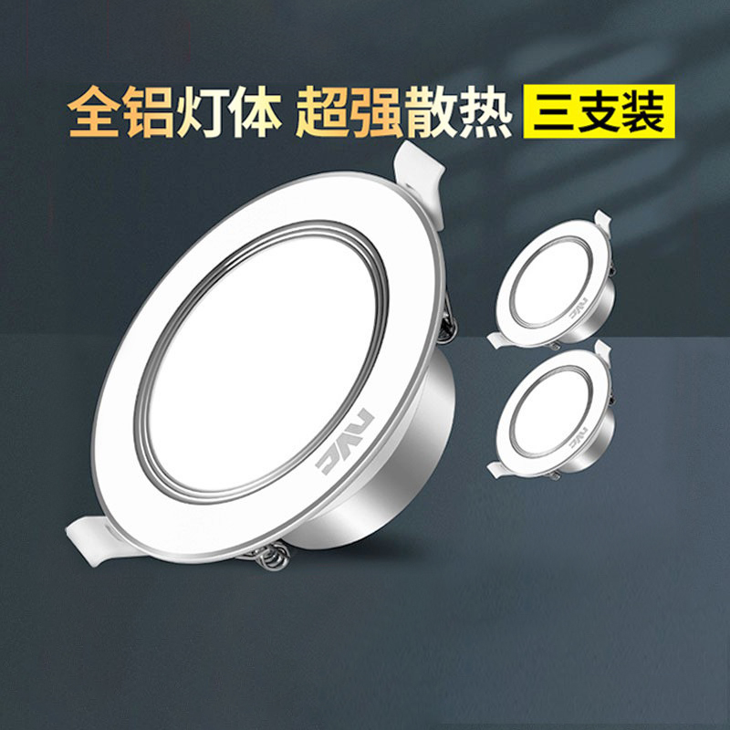 Thunder lighting LED cylinder light 7w ultra-thin barrel light suspended ceiling ceiling lamp gangway Embedded dongle lamp Living room 7w Spotlight