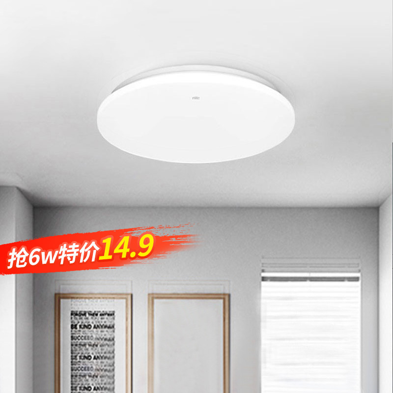 Thunder Lighting Led Balcony Light Round Bedroom Light minimalist Hyundai suction Ceiling Light Hallway Aisle Xuan Guan Energy-saving