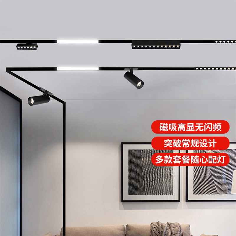 Raj Lighting Magnetic Injection Track Without Border Embedded Lighting LightLightLightLightLightLightLightLightLightLightLightLightLightLightLightsLightsLightsLightsLightsLightsLightsLightsLightsLightsLightsLightsLightsLightsLightsLightsLightsLightsLightsLightsLightsLightsLightsLightsLightsLightsLightsLightsLightsLightsWindowsWindowsWindowsWindowsWi