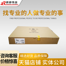 Межсетевой экран 顺丰增票 usg6330-ac 华为4ge+2combo口下一代全千兆防火墙vpn防火墙