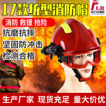 17 types of unified emergency rescue helmets fire helmets with goggles construction head protection helmets