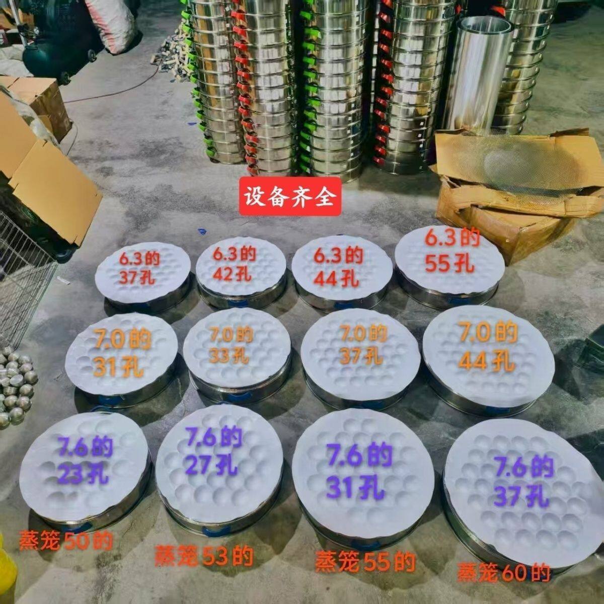 2026年粽子与米糕巴氏杀菌设备怎么选？低温流水线为何成新标配？