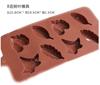 Силиконовая форма