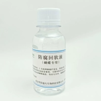 Образец бабочки, посвященный раствору с мягким консервантом, антикоррозион и смягчен обратно в программное обеспечение; дезодорирование также мягкие крылья;