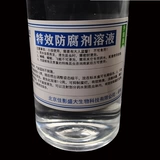 Образы насекомых Специальный эффект консервантный раствор модернизированная версия сушеных жуков Антиверсионная стерилизация, дезодоризация, обратная сторона, вода с удалением мягкой воды