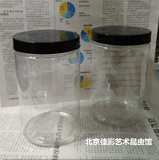 Прозрачная пластиковая бутылка; утолщенный тип; антикоррозивный образец для замачивания насекомых; замена инсектицидной бутылки; начиная с 10 юаней